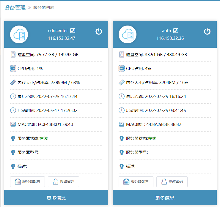 1658742603578648.png 圖片5.png